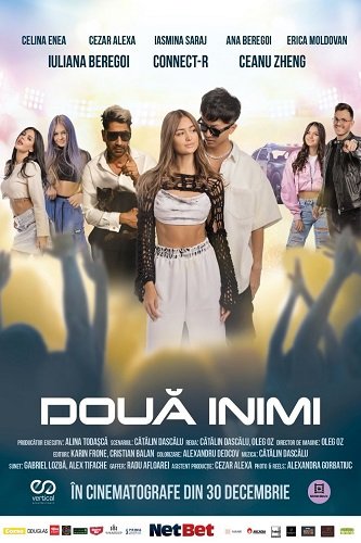 Фильм Два сердца (2022)