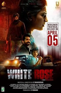 Фильм Белая роза (2024)