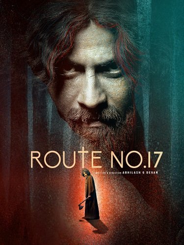 Фильм Трасса номер 17 (2023)