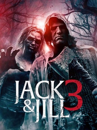 Джек и Джилл 3 (2023)