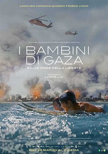 Фильм Мальчики из Газы (2024)