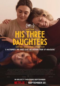 Фильм Его три дочери (2023)