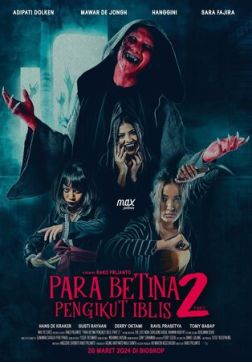 Фильм Последовательницы Сатаны 2 (2024)