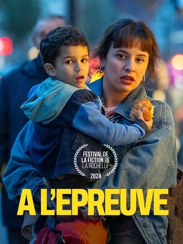 Фильм Непоколебимая (2024)