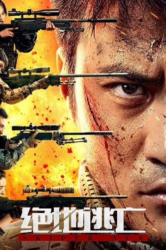 Фильм Снайпер: Снова в Бой! (2024)