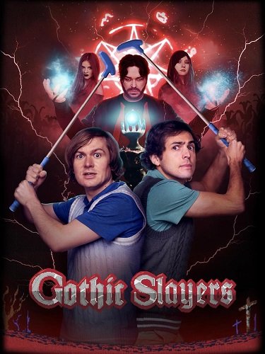 Фильм Истребители готов (2025)