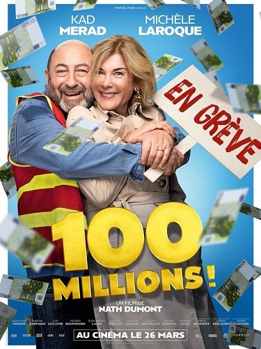 100 миллионов! (2025)