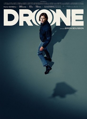 Дрон (2024)