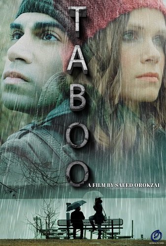 Фильм Табу (2024)