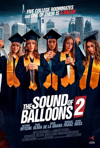 Звук воздушных шаров 2 (2025)