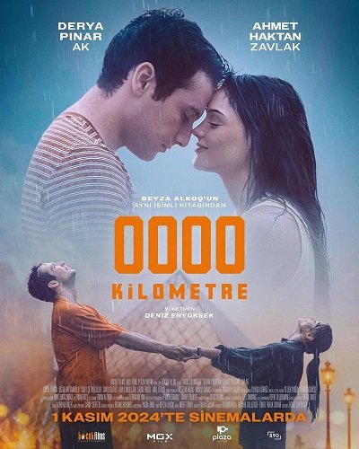 Фильм Нулевой километр (2024)
