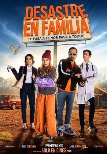 Фильм Семейная катастрофа (2025)