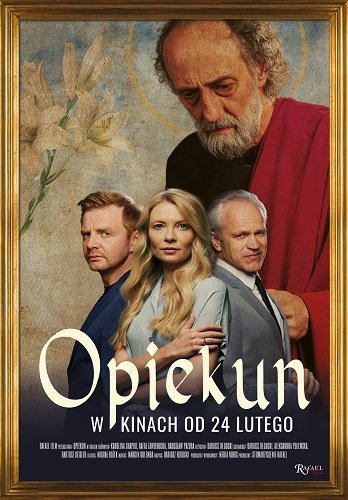 Опекунство (2023)