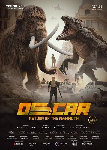 Фильм Оскар: Возрождение мамонта (2025)