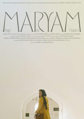 Утро Марьям (2025)